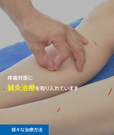 【看護師／下野市】 [nil]　医療法人英心会　倉持病院　(正社員)の画像4